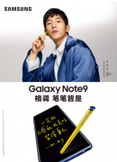 ȻGalaxy Note9񱻴call